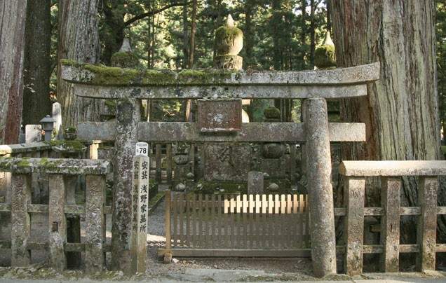 Day 1: Travel to Koya-san