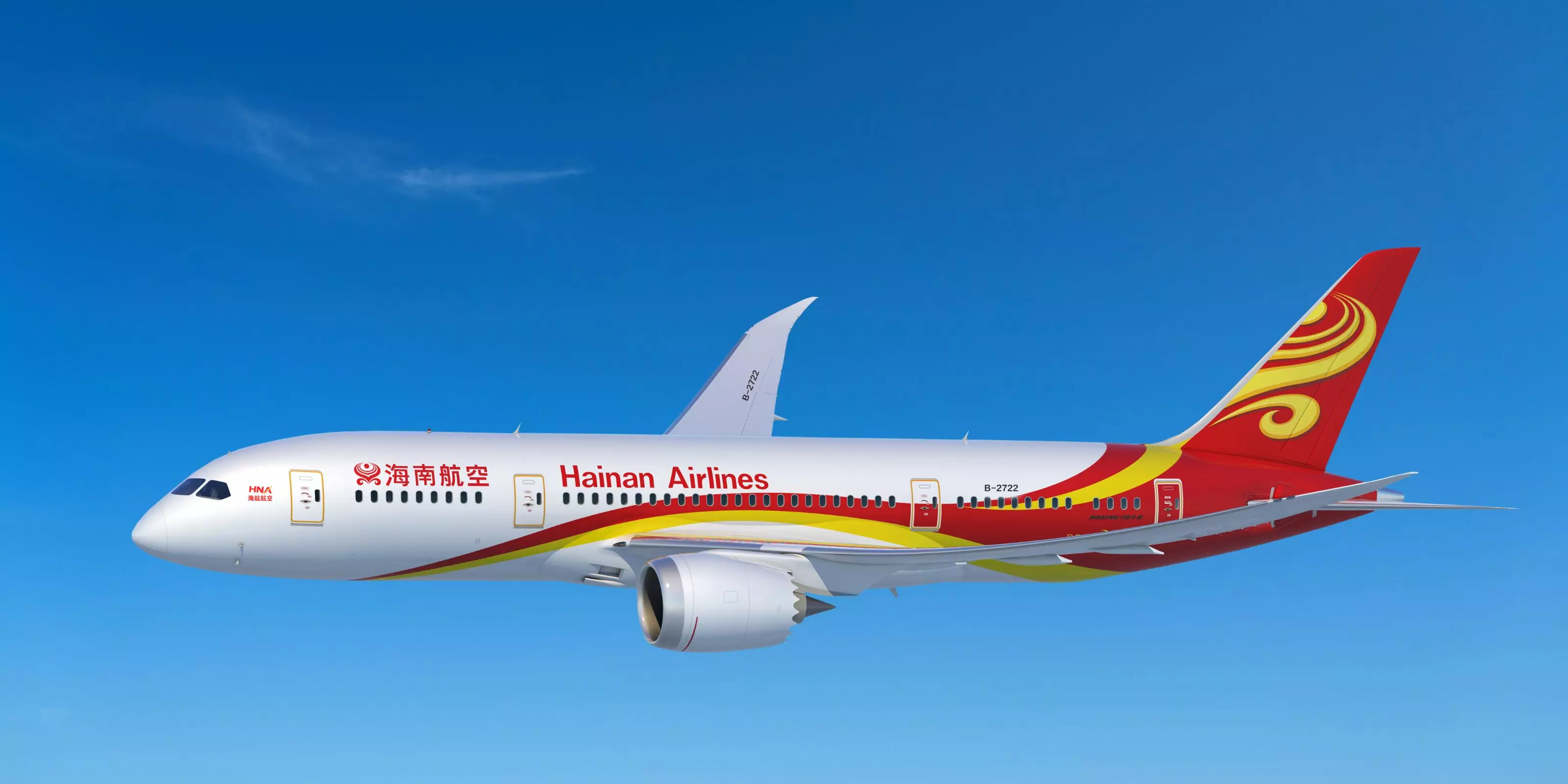 Hainan Airlines